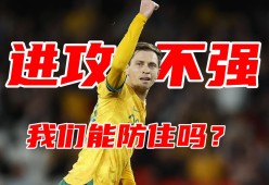 AYX SPORTS-Karsa关键节点挺进下一轮，澳大利亚队带队取胜！-AYX SPORTS