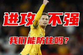 AYX SPORTS-Karsa关键节点挺进下一轮，澳大利亚队带队取胜！-AYX SPORTS