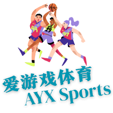 爱游戏(ayx)中国官方网站_AYX SPORTS